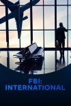 ФБР: За границей 1, 2, 3 сезон